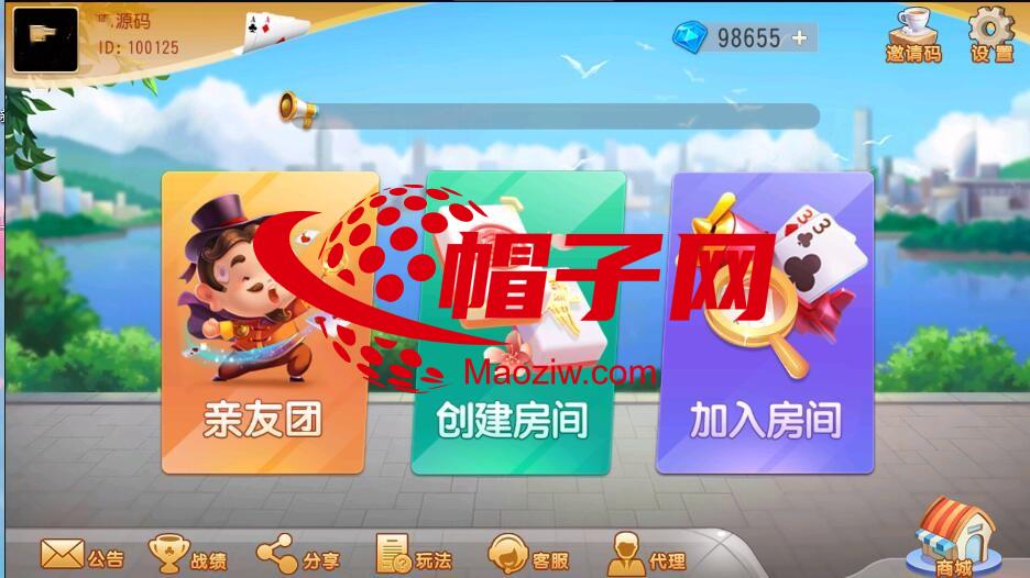 创胜大众娱乐菏泽麻将亲友团房卡棋牌组件