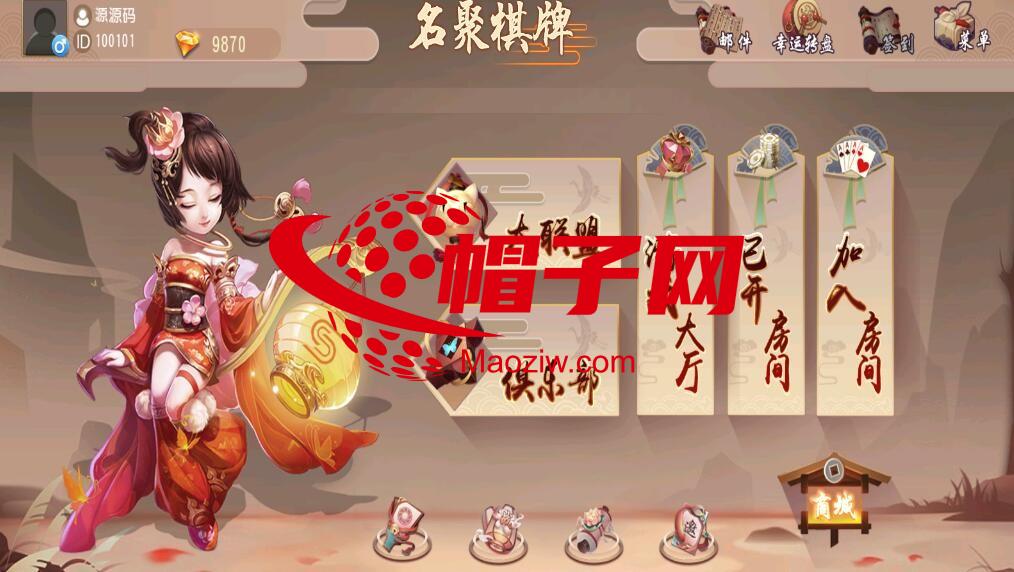 创胜名聚房卡棋牌组件带大联盟俱乐部+双端