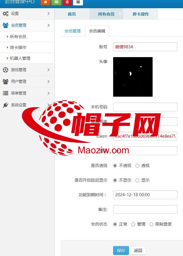 无授权H5神兽大厅房卡棋牌源码带鱼虾蟹