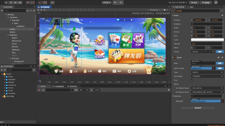 创胜房卡系列CocosCreator开拓版源代码