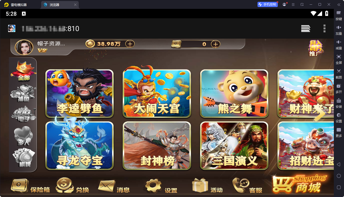 独家录制创胜星际娱乐H5电玩版语音视频教程