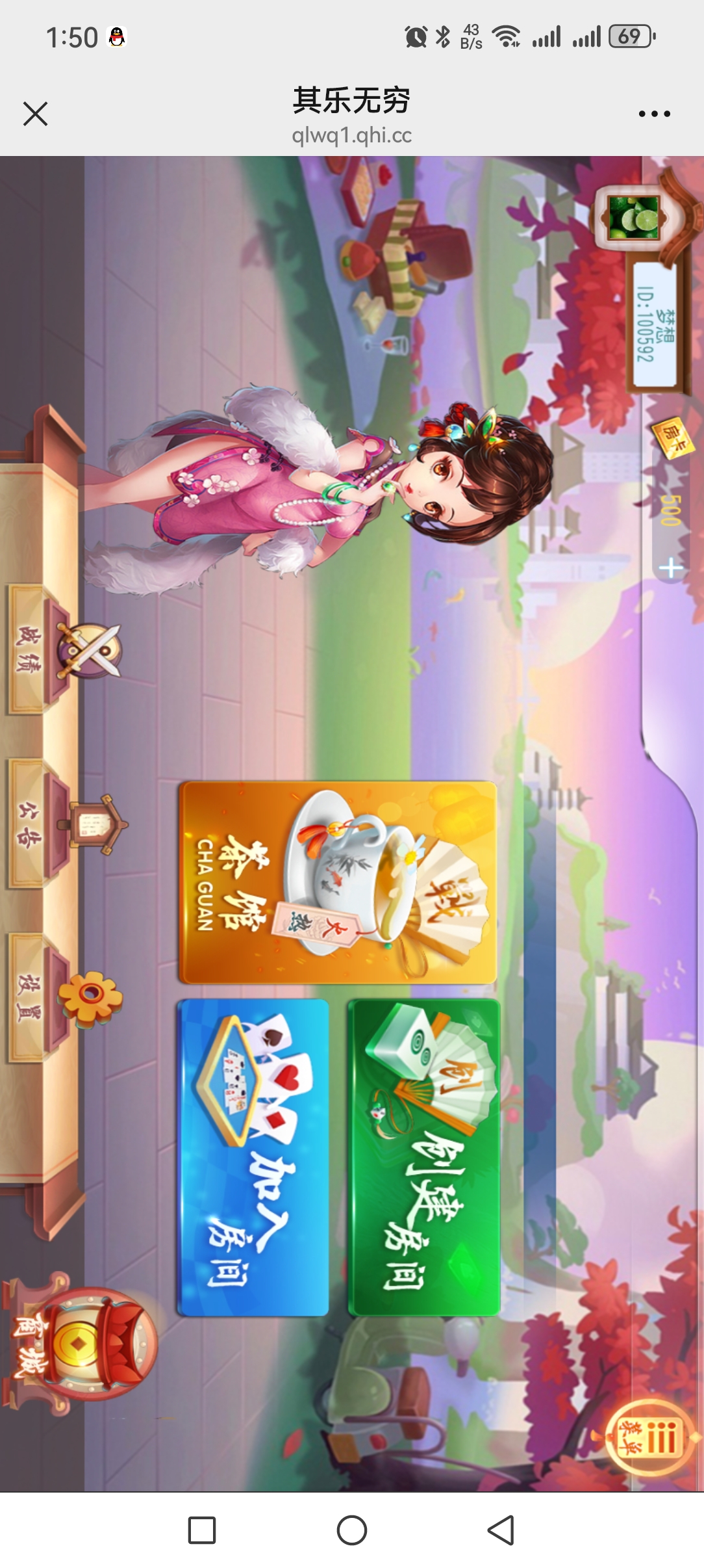 独家首发其乐无穷，天台三啊磨，运营服务器全套打包H5版