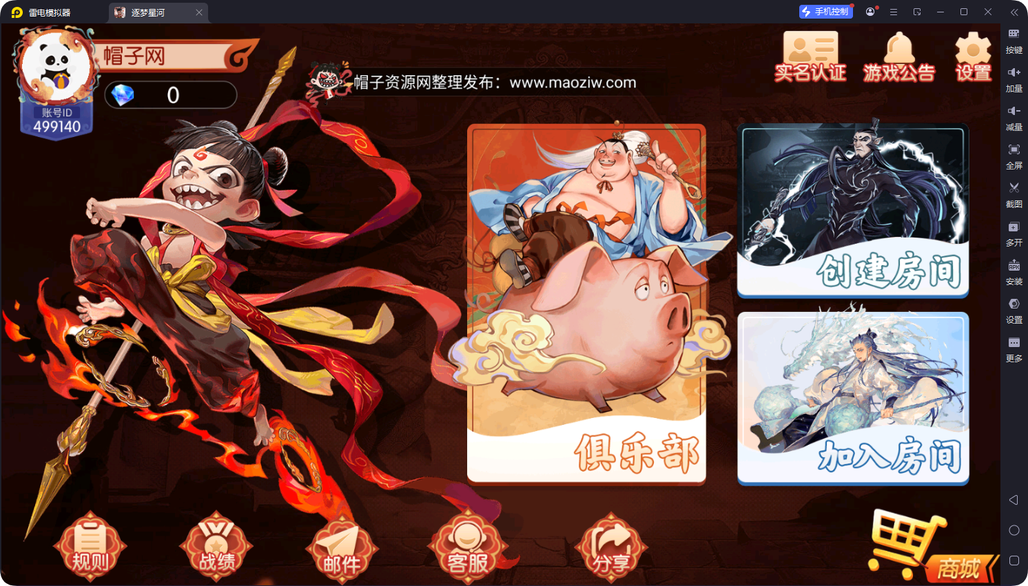 独家首发百游系列逐梦星河+苹果端+Ai机器人+解密工具+语音视频教程