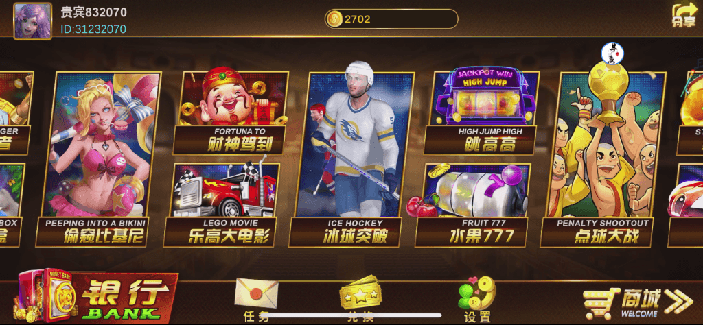 澳门娱乐Unity3D系列全套+三端+解密码工具+所有环境安装包