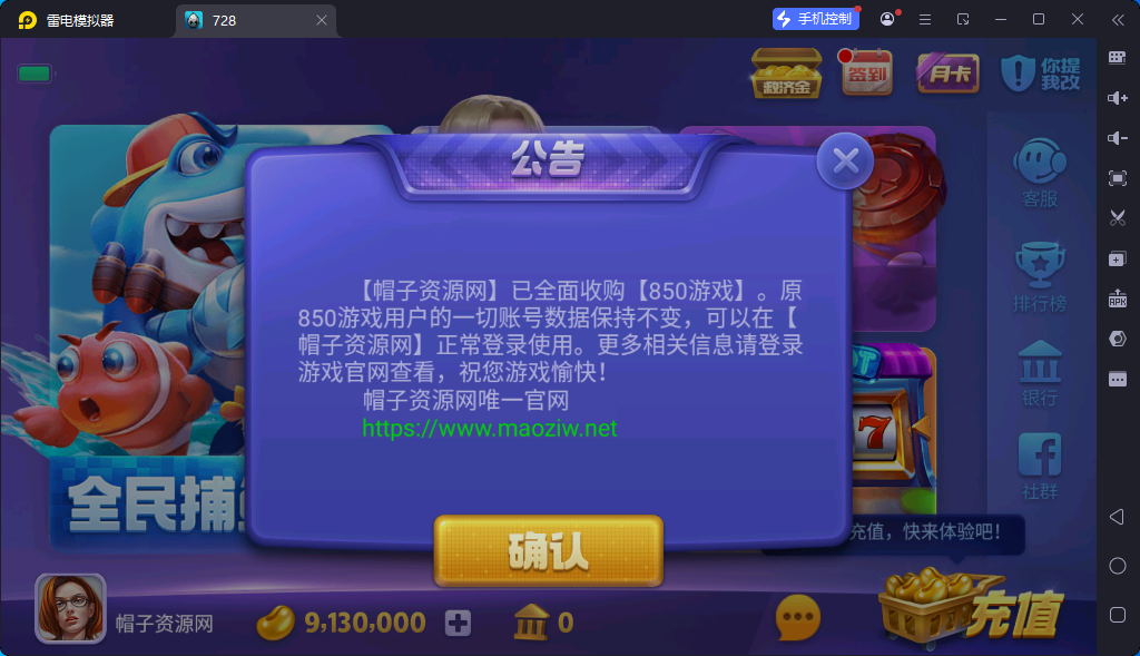 正版728全套源码+全套组件独家修复版+视频教程