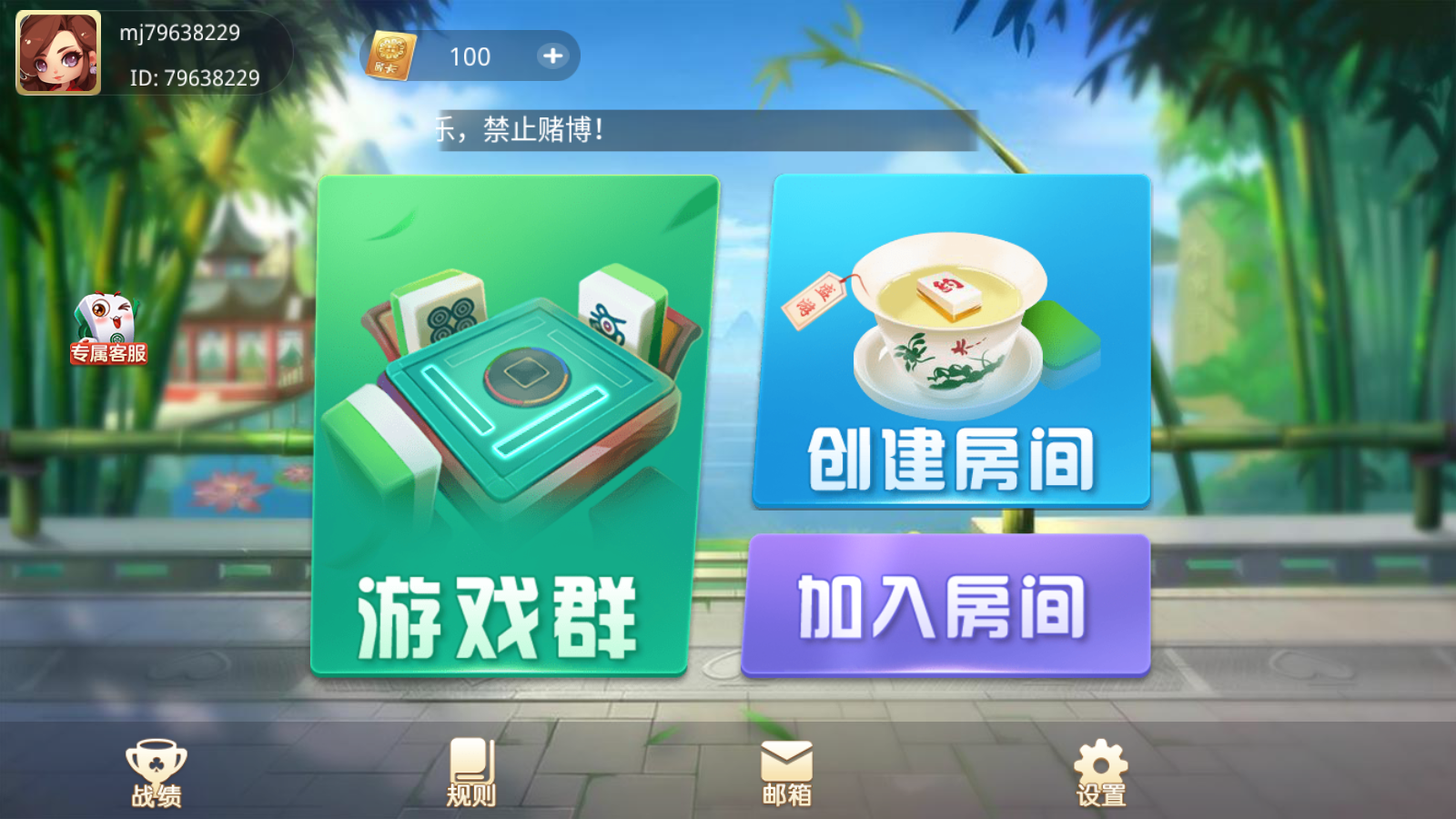 独家首发价值几十W盛游河南全地区房卡全套组件+安卓苹果端, 带搭建教程