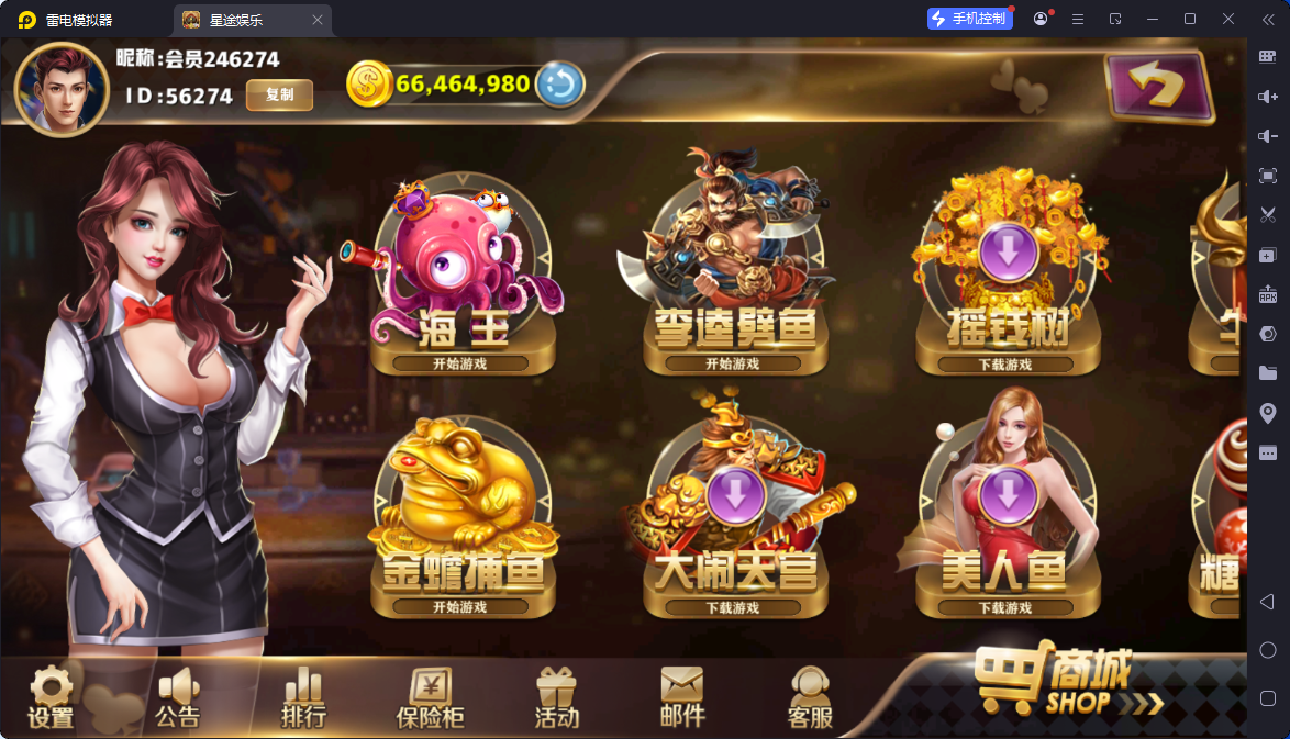 独家首发星途娱乐全套+安卓苹果服务器运营打包版本